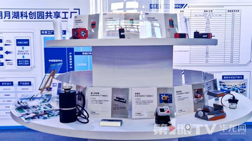 人民城市的有機(jī)生長(zhǎng) ①丨創(chuàng)新之城，山城向新而生