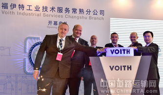 福伊特重資5000萬(wàn)在華建廠，以尖端技術(shù)服務(wù)賦能豪華汽車(chē)輪胎輪轂裝配