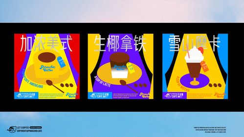 18 匹諾曹咖啡工廠 以創意飲品與視覺設計點亮品牌魅力