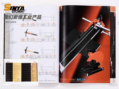世亞廣告 哈爾濱專業(yè)IT工業(yè)樣本設(shè)計(jì)與宣傳冊印刷服務(wù)
