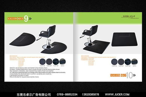 東莞廣告視覺(jué)風(fēng)暴 從產(chǎn)品目錄到品牌畫冊(cè)的創(chuàng)意全案
