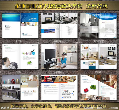 小家電畫冊(cè)中的矢量魅力 廣告設(shè)計(jì)與矢量圖庫(kù)的創(chuàng)新融合