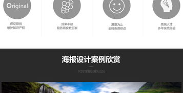 戶外廣告與微信推廣視覺(jué)設(shè)計(jì)全攻略 從創(chuàng)意海報(bào)到促銷DM單的制作技巧